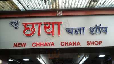 New Chhaya Chana Shop