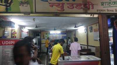 Hotel Udipi Restaurant