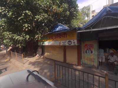 Hotel Udipi Restaurant