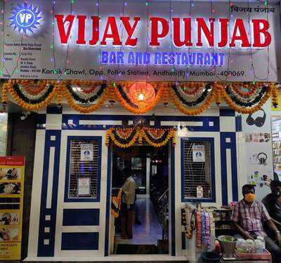 Vijay Punjab