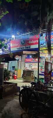 Talokar Bakers