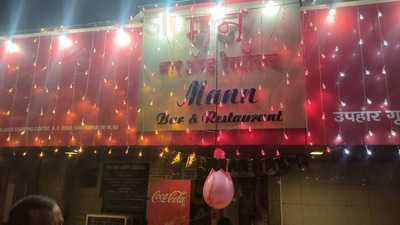 Mann Bar & Restaurant