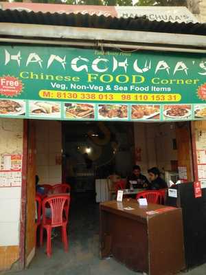 New Chinese Food Corner