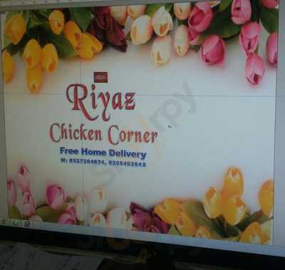 Special Biryani Corner