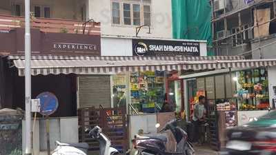 The Russian Smokehouse