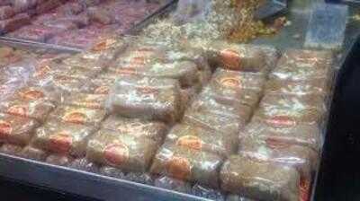 The Manu Maharani Restaurant