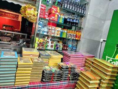 Udupi Sri Kirshna Sweets