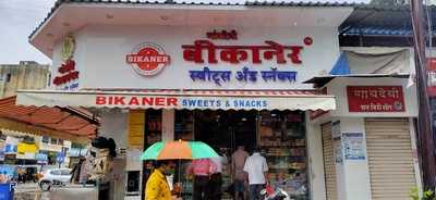 Udupi Sri Kirshna Sweets