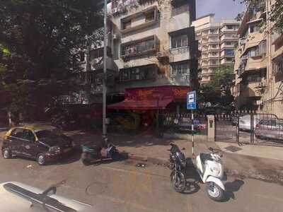 Pik Nik Bar Restaurant