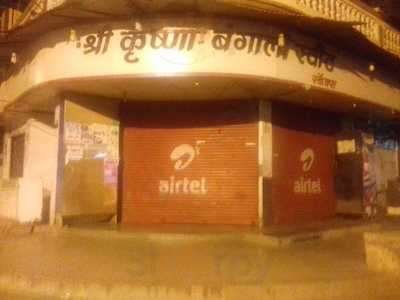 Shree Kirshna Bangali Sweets