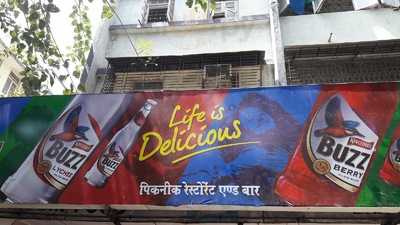 Piknik Bar & Restaurant