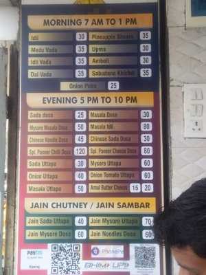 Swaad Sweets & Snacks