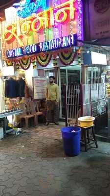 Sanman Ka Dastarkhana