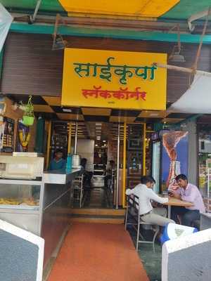 Saikrupa Snacks Corner