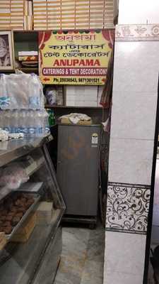 Anupama Snacks And Sweets Corner