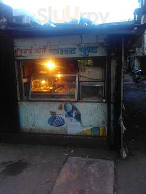 Sai Jyoti Fast Food