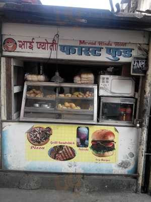 Sai Jyoti Fast Food