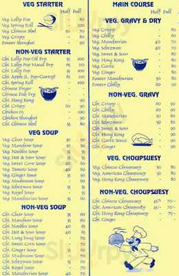 Sai Naath Chinese Corner