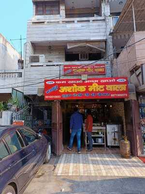 Ashok Meat Wala