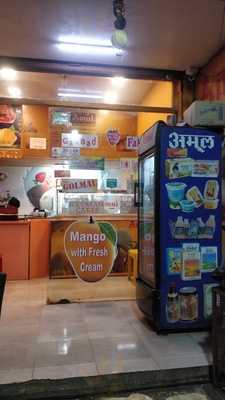 Amul Sai Ice Cream Parlour Nx2