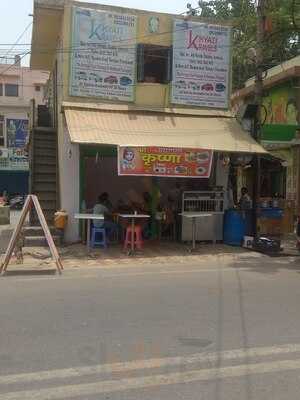 Krishna Chole Bhature