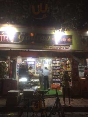 Gaurav Sweet & Dairy