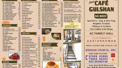 New Cafe Gulshan