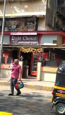 Right Choice Restaurant & Bar