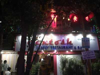 Santosh Restaurant & Bar