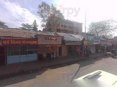 Dharma Vijay Bhojanalaya