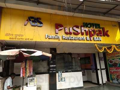 Hotel Pushpak Restaurant