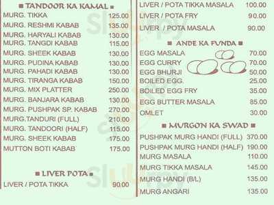 Hotel Pushpak Restaurant