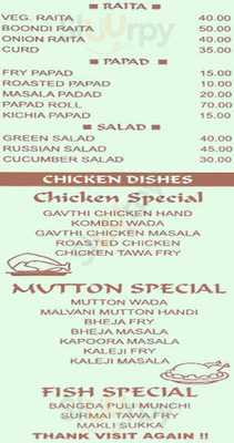 Hotel Pushpak Restaurant