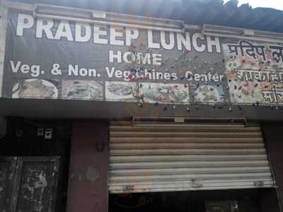 Pradeep Lunch Home