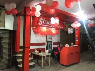 Shanu Restaurant