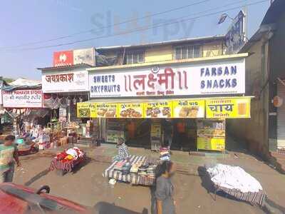 Laxmi Vilas Hindu Hotel Restaurant