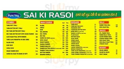 Sai Ki Rasoi