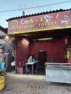 A 1 Chinese Corner