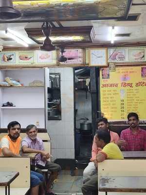 Azad Hindu Hotel Restaurant