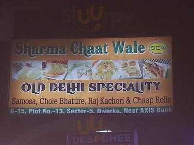 Sharma Chaat Wale