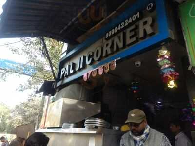 Palji Restaurant