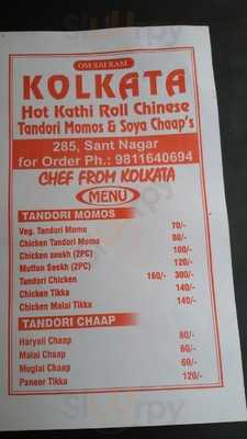 Kolkata Kathi Roll