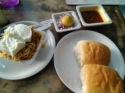 Siddivinayak Uphargraha