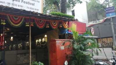 Siddivinayak Uphargraha