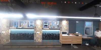 Siddivinayak Uphargraha