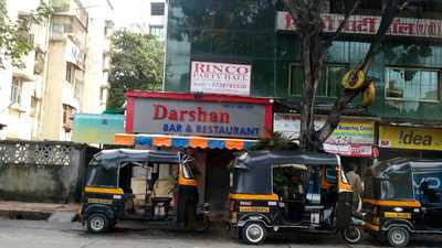 Darshan Bar & Restaurant