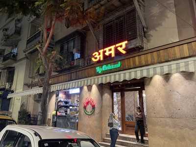 Amar Veg Restaurant