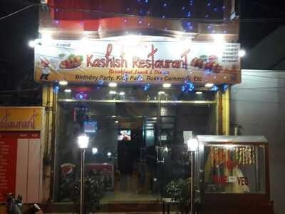 Kashish Restaurant & Caterers