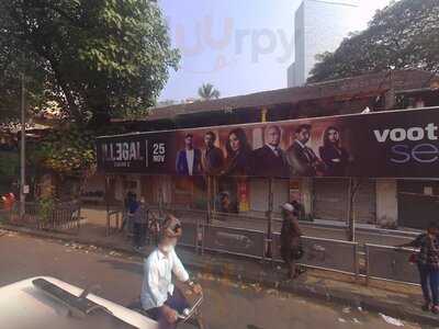 Hotel Purva Pangat Restaurant