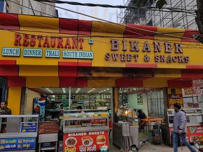 Shri Bikaner Sweet